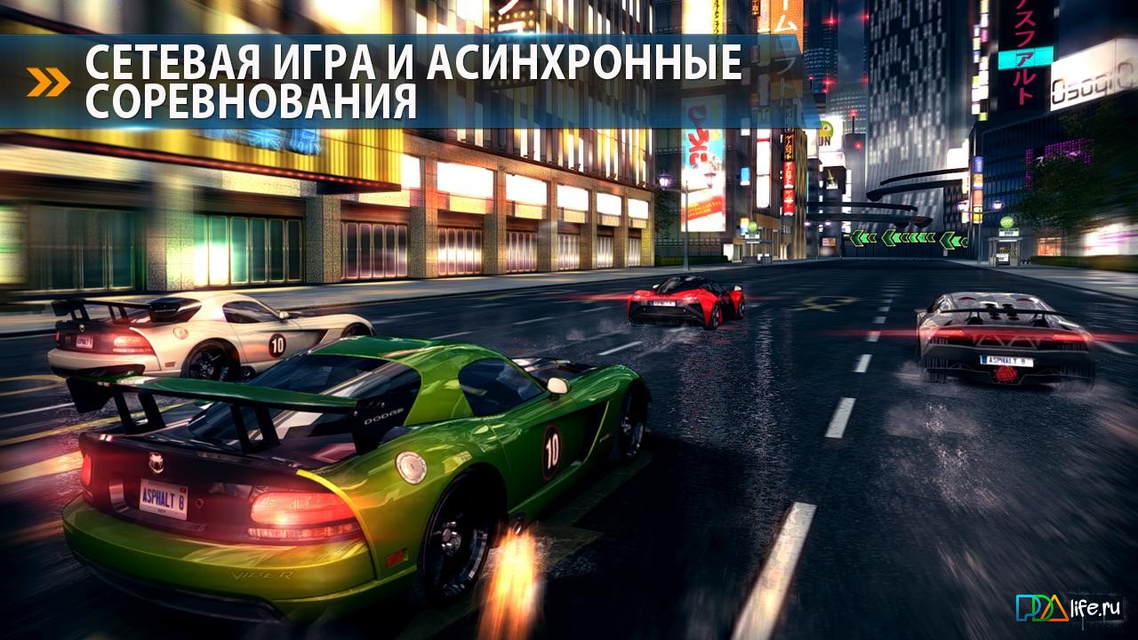 Need for Speed: Most Wanted скачать на Андроид - Гонки - Игры на андроид -  Каталог файлов - Скачать бесплатно игры для android